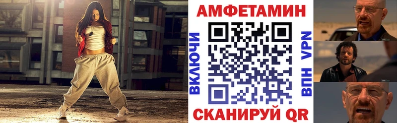 АМФЕТАМИН 97% Малмыж