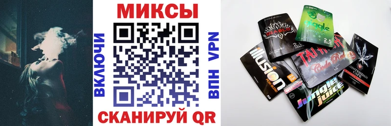 БУТИРАТ 1.4BDO  Малмыж 