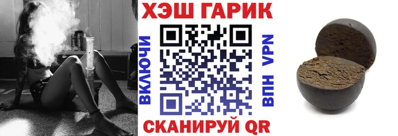 где купить наркоту  MEGA ONION  ГАШИШ AMNESIA HAZE  Малмыж 