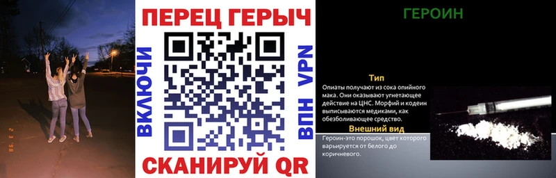 Героин белый  Малмыж 