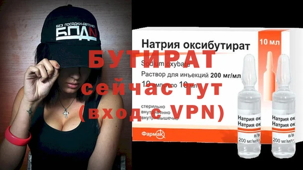 твердый Белокуриха