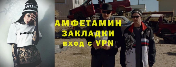 твердый Белокуриха