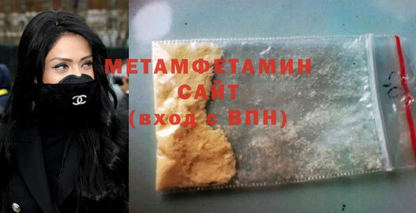 соль ск Белоозёрский