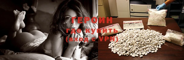 твердый Белокуриха