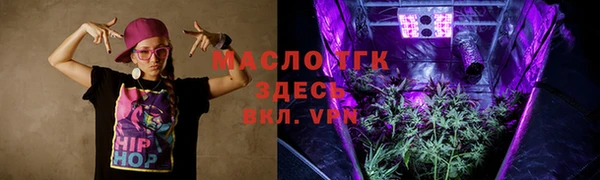 твердый Белокуриха