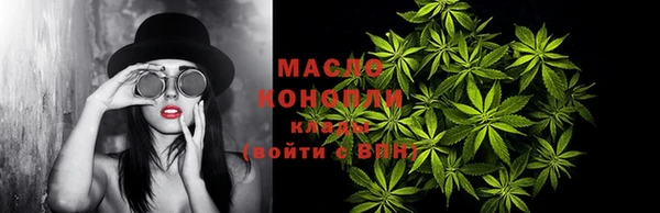 твердый Белокуриха