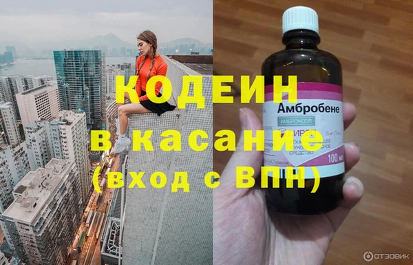 твердый Белокуриха