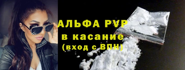 твердый Белокуриха