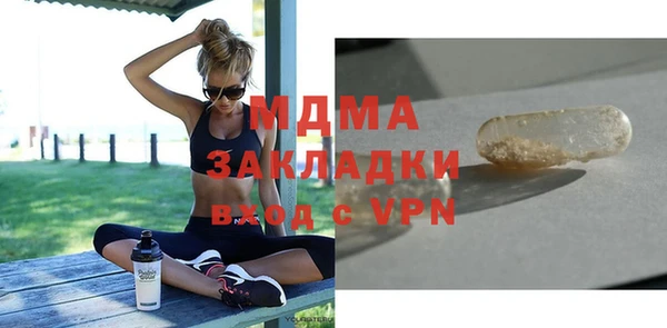 твердый Белокуриха