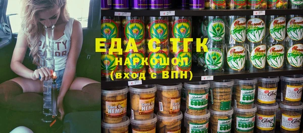 соль ск Белоозёрский