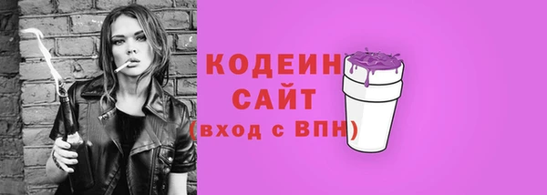 твердый Белокуриха