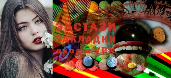 круглые Беломорск