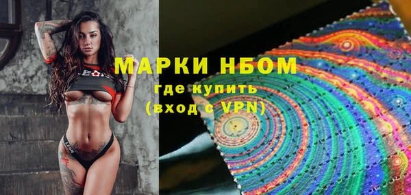 соль ск Белоозёрский