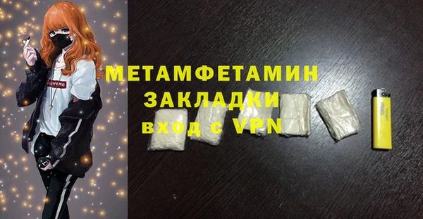 соль ск Белоозёрский
