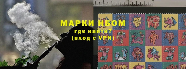 твердый Белокуриха