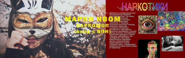 соль ск Белоозёрский