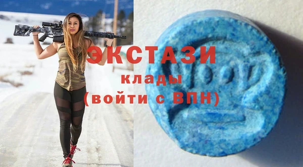 соль ск Белоозёрский