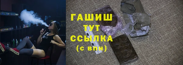 соль ск Белоозёрский