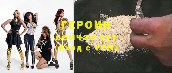 твердый Белокуриха