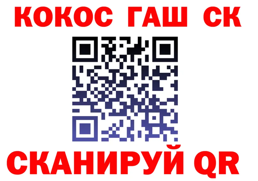Cocaine FishScale ссылка площадка МЕГА Малмыж