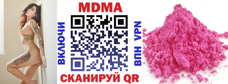 MDMA VHQ  Малмыж 