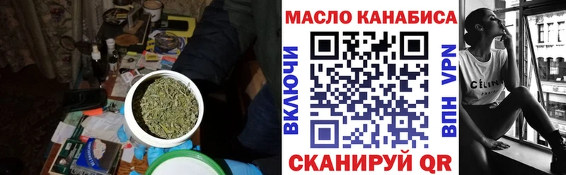 mega маркетплейс  Малмыж  Дистиллят ТГК гашишное масло 