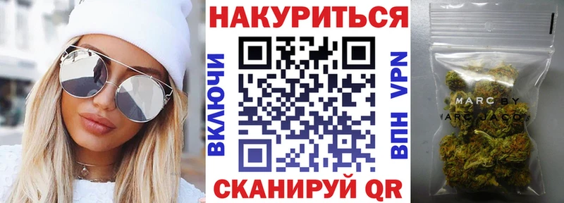 Шишки марихуана марихуана  маркетплейс телеграм  Малмыж  купить наркотики сайты 
